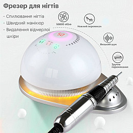 Фрезер для манікюру та педикюру SML M21 White