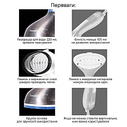 Ручний відпарювач Sonifer SF-9079