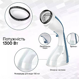 Ручний відпарювач Sonifer SF-9070