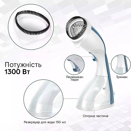 Ручний відпарювач Sonifer SF-9070