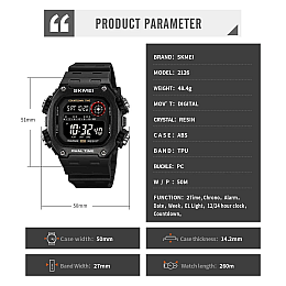 Часы наручные Skmei 2126 Black 2126BKBK (17177-hbr)