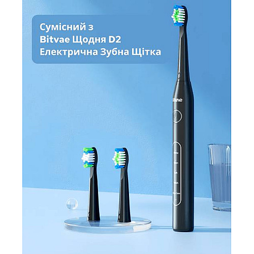 Насадки для зубной щетки Bitvae D2/E11 4 шт Black