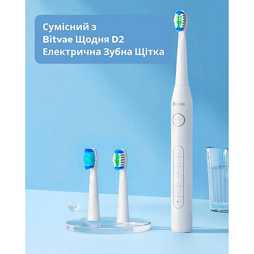 Насадки для зубной щетки Bitvae D2/E11 4 шт White