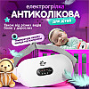 Електрогрілка для немовлят від коліків A1 Білий (WPB01-White)