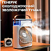 Настільний вентилятор No Brand з зволожувачем повітря Air Cooler Fan з USB та LED підсвіткою 21x26x9 см Білий (2104618501)