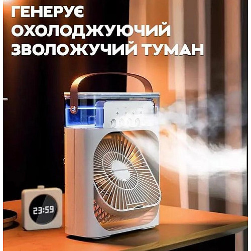 Настільний вентилятор No Brand з зволожувачем повітря Air Cooler Fan з USB та LED підсвіткою 21x26x9 см Білий (2104618501)