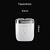 Электробритва Xiaomi Enchen Mini-Pro White