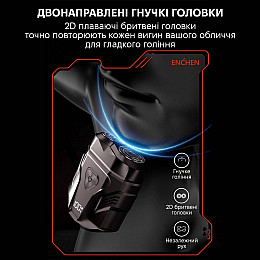 Электробритва Xiaomi Enchen Mini-X Black