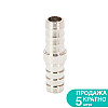 Соединение для шланга I 12мм SIGMA (7023751)
