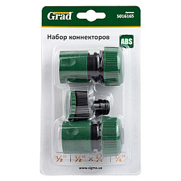 Набір конекторів 1/2" + адаптер в/р 1/2"×3/4" для шланга 3/4" GRAD (5016165)