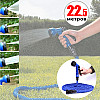 Шланг садовий поливальний Magic Hose Xhose 22.5 м і насадка-розпилювач Синій AN 773645/1