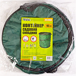 Контейнер садовий складний MASTERTOOL 95 л поліестер 2 ручки 79-9703