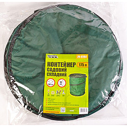 Контейнер садовий складний MASTERTOOL 175 л поліестер 2 ручки 79-9704