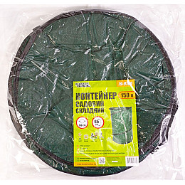 Контейнер садовий складний MASTERTOOL 150 л поліетилен 2 ручки 79-9706