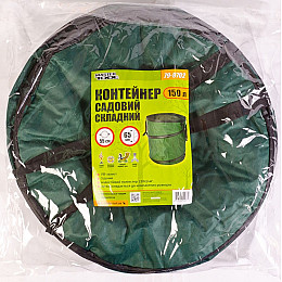 Контейнер садовий складний MASTERTOOL 150 л поліестер 3 ручки 79-9702