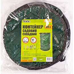 Контейнер садовий складний MASTERTOOL 80 л поліетилен 2 ручки 79-9705