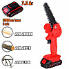 Аккумуляторная цепная пила по дереву Electric Garden Art Saw 7.5 Ач Red