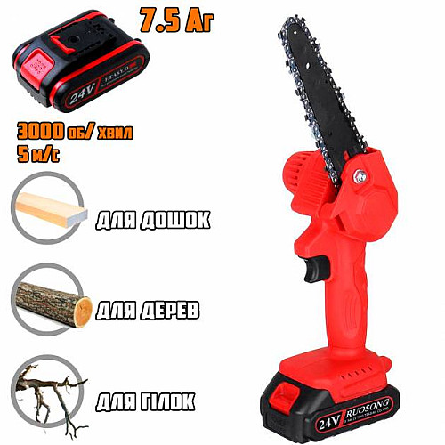 Аккумуляторная цепная пила по дереву Electric Garden Art Saw 7.5 Ач Red