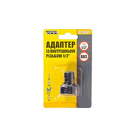 Адаптер для коннектора 1/2 ВР MASTERTOOL GM (92-9307)