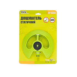 Дождеватель статический MASTERTOOL GM 1/2 основание О-типа 9 метров (92-9333)