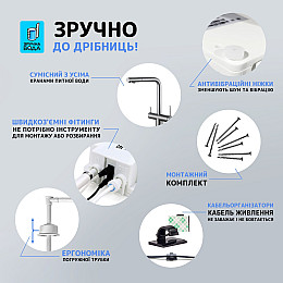 Электрическая помпа для бутилированной воды SBT group без смесителя с двойной заборной штангой