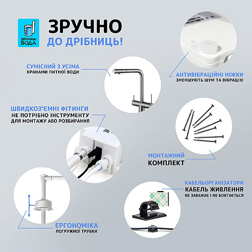 Электрическая помпа для бутилированной воды SBT group без смесителя с двойной заборной штангой