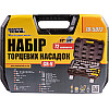 Набор насадок торцевых MASTERTOOL CrV 1/4"-1/2" 72 шт (78-5072)