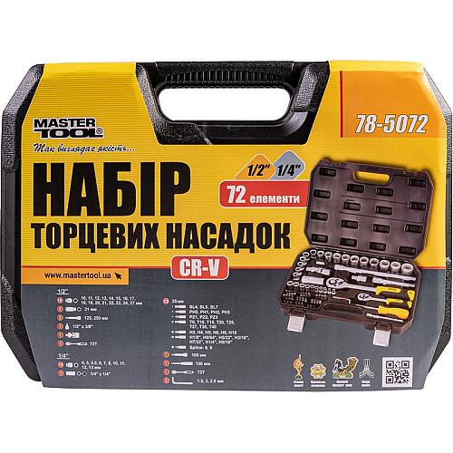 Набор насадок торцевых MASTERTOOL CrV 1/4"-1/2" 72 шт (78-5072)