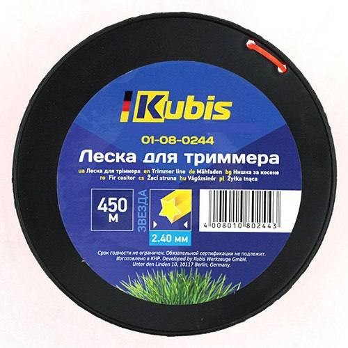 Леска для триммера 2.4 мм 450 м звезда бухта Kubis 01-08-0244