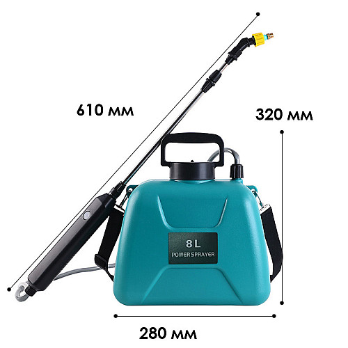 Электрический опрыскиватель Lesko KLC-8L 8 л (12334-74856)