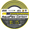 Шланг садовый для полива 1/2 2E AquaFlex Carbon 10 м iz15806