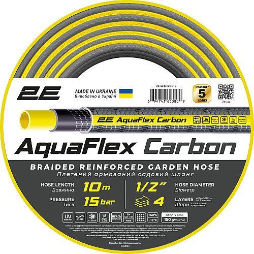 Шланг садовый для полива 1/2 2E AquaFlex Carbon 10 м iz15806