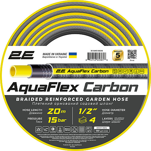 Поливочный шланг для сада и огорода 2E AquaFlex 20 м 1/2 Carbon iz15807