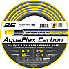 Садовый шланг для полива 2E AquaFlex 3/4 10 м Carbon
