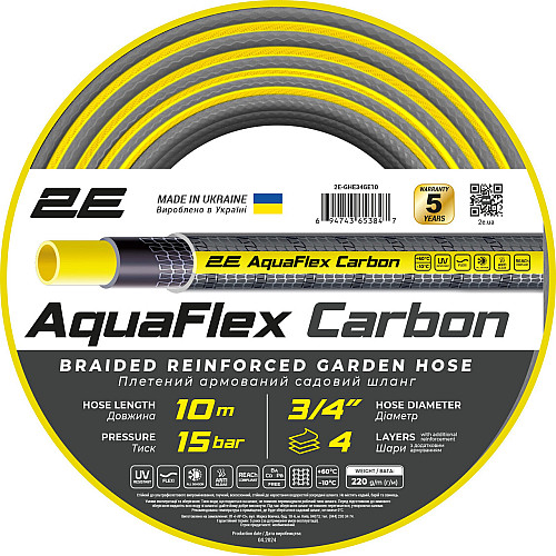 Садовый шланг для полива 2E AquaFlex 3/4 10 м Carbon