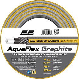 Шланг садовый для полива 1/2 2E AquaFlex 15 м Graphite
