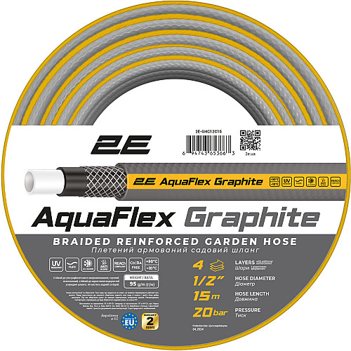 Шланг садовый для полива 1/2 2E AquaFlex 15 м Graphite