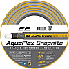 Садовый шланг для полива 2E AquaFlex 10 м 3/4 Graphite