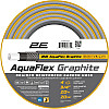 Поливочный шланг для сада и огорода 2E AquaFlex 20 м 3/4 Graphite