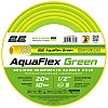 Поливочный шланг для сада и огорода 2E AquaFlex 1/2 20 м Green