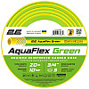 Поливочный шланг для сада и огорода 2E AquaFlex 20 м 3/4 Green