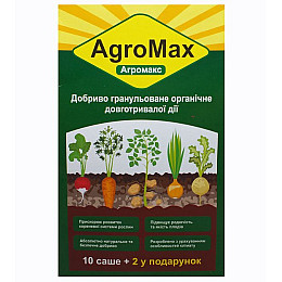 Набір органічних добрив для врожаю AGROMAX 5 шт (2104618475)
