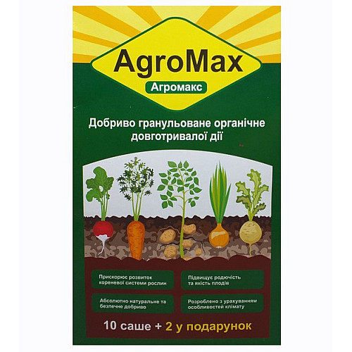 Набір органічних добрив для врожаю AGROMAX 5 шт (2104618475)