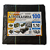 Агроткань застилочная від бур'янів Shadow 100 г/м2 1,1 х 10 м Чорний