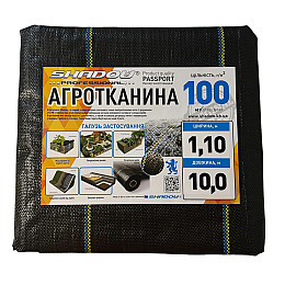 Агроткань застилочная від бур'янів Shadow 100 г/м2 1,1 х 10 м Чорний