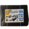 Агротекстиль для клубники против сорняков Shadow 100 г/м2 1,7 х 10 м Черный
