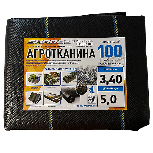 Агроткань против сорняков Shadow полипропиленовая 100 г/м2 3,4 х 5 м Черный
