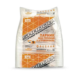 Парник для рассады из агроволокна Shadow 60 г/м2 5 м iz16450
