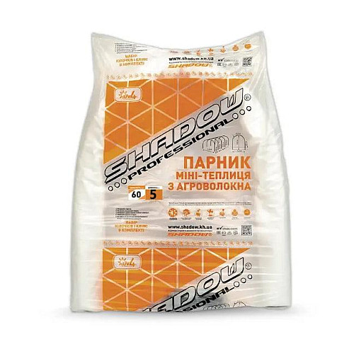 Парник для рассады из агроволокна Shadow 60 г/м2 5 м iz16450