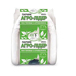 Парник-мини теплиця для розсади Агро-Лідер 50 г/м2 5 м iz16449